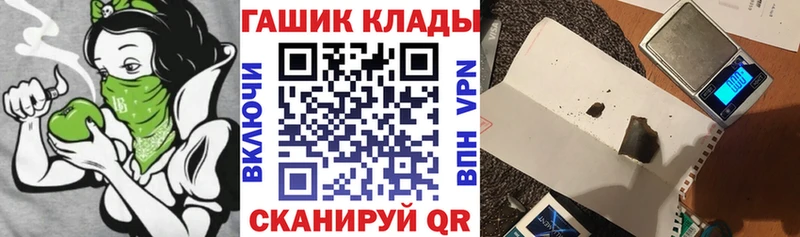 Все наркотики Пыталово А ПВП  Меф  КОКАИН  ГАШИШ  Бошки Шишки 
