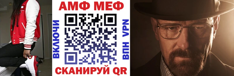 Amphetamine 97%  Пыталово 