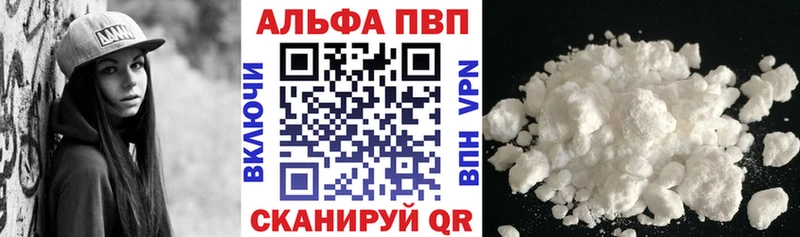 APVP крисы CK  что такое наркотик  маркетплейс какой сайт  Пыталово 