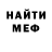 МЕТАДОН белоснежный Simon Figueredo