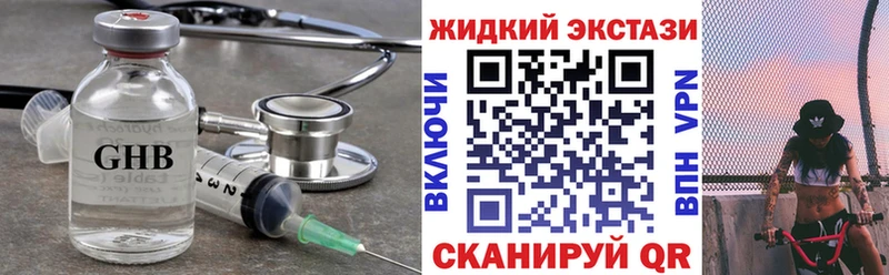 БУТИРАТ 99%  Пыталово 