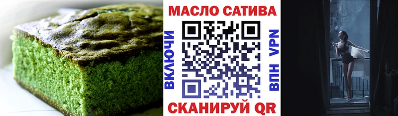 что такое   Пыталово  OMG ONION  Canna-Cookies конопля 