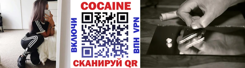 COCAIN Боливия mega зеркало мориарти наркотические препараты Пыталово