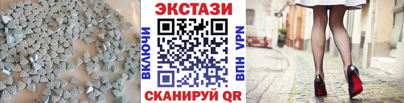 кракен   где можно купить наркотик  Пыталово  ЭКСТАЗИ VHQ 