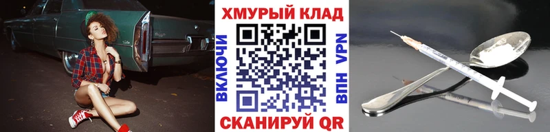 Героин Heroin  мега зеркало  Пыталово  цены  