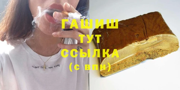 марки nbome Абаза