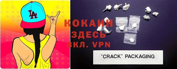 MDMA Premium VHQ Абинск