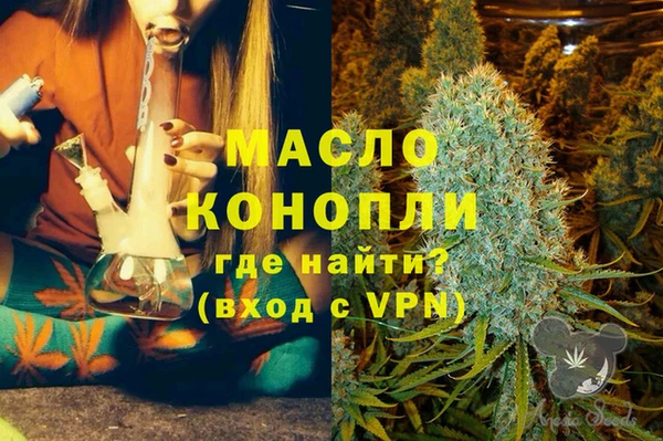 меф Алексин