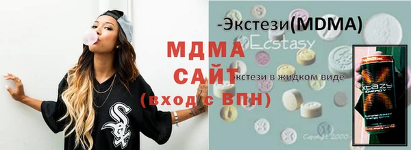 марки nbome Абаза
