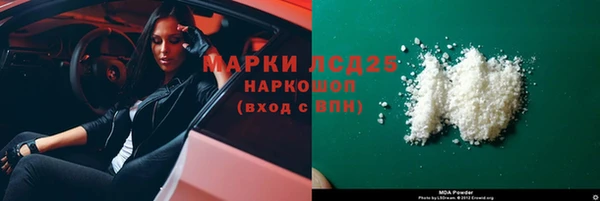 MDMA Premium VHQ Абинск