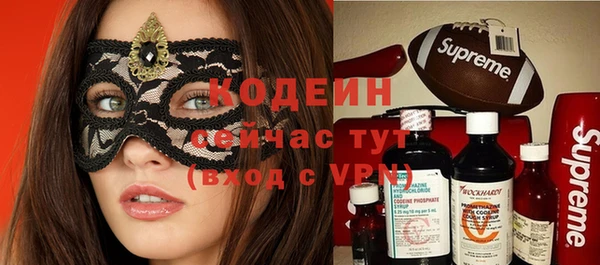 марки nbome Абаза