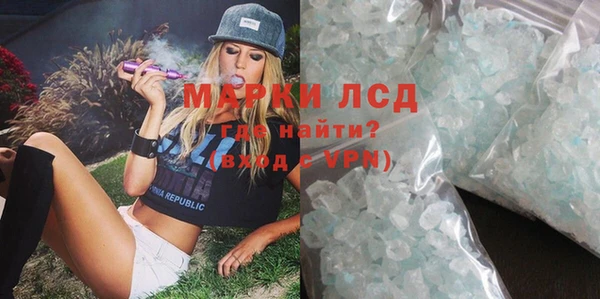 марки nbome Абаза