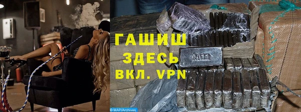гидропоника Абдулино