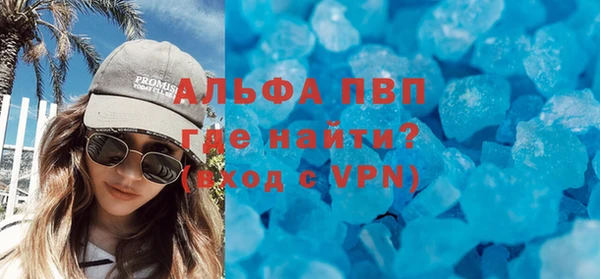 меф Алексин