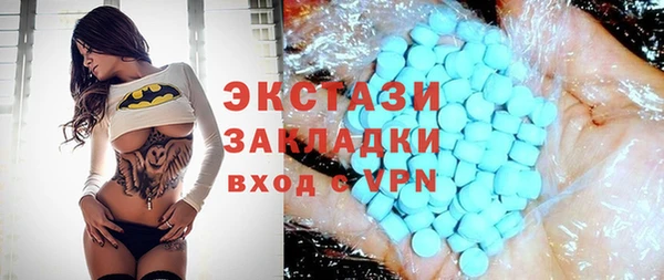 марки nbome Абаза