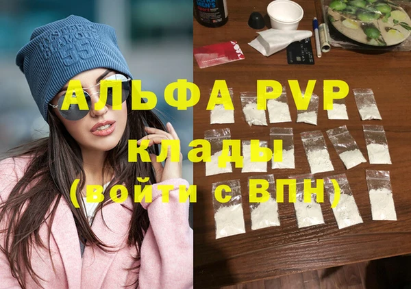 амфетамин Весьегонск