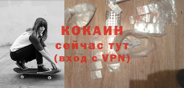 скорость mdpv Алзамай