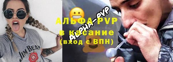 меф Алексин