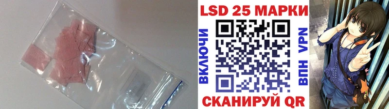 Лсд 25 экстази ecstasy  Пыталово 