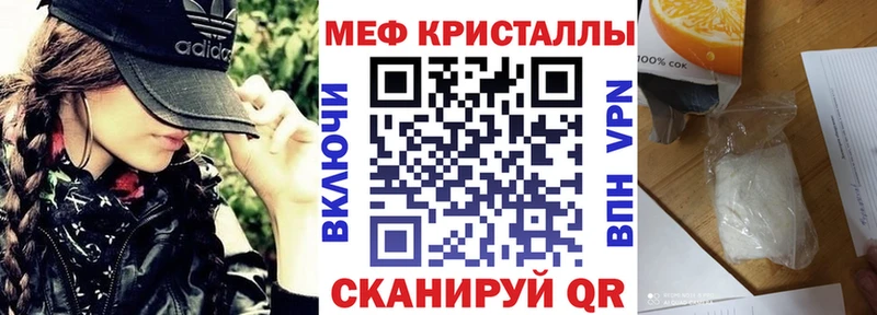 купить  цена  Пыталово  МЯУ-МЯУ mephedrone 