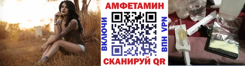 Метамфетамин витя  нарко площадка клад  blacksprut ссылки  Пыталово  дарнет шоп 
