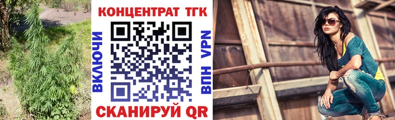 ТГК THC oil  Пыталово 